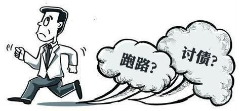 "老赖"欠钱不还,你该怎么办?