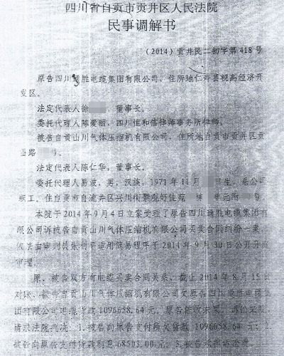 悬赏3万寻找陈仁华财产线索