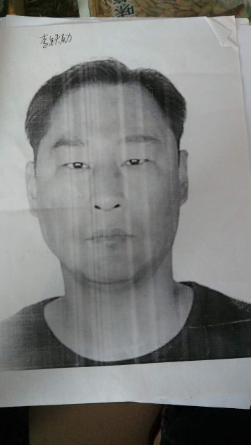 悬赏20000元寻找老赖“李铁勋”行踪及财产线索