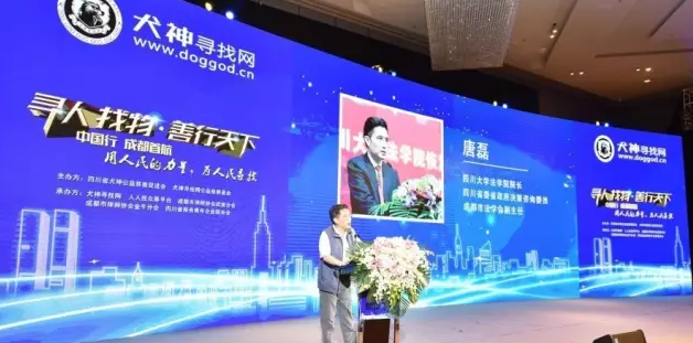 犬神寻找网创新债务处置