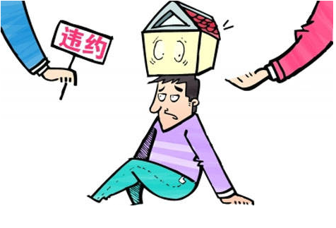 抵押人将抵押的房屋卖掉