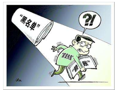 老赖跑路法律有什么办法