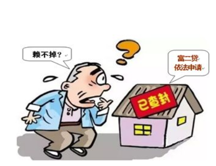 债务人名下无财产该怎么办