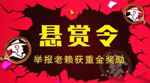 赢了官司拿不回钱