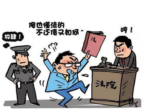 老赖大骂法官被拘