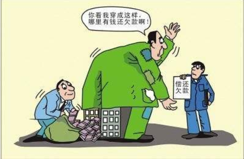 老赖收现不入账 