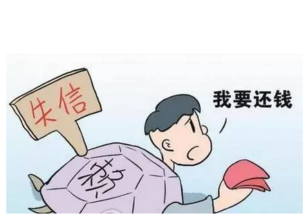 老赖收现不入账 
