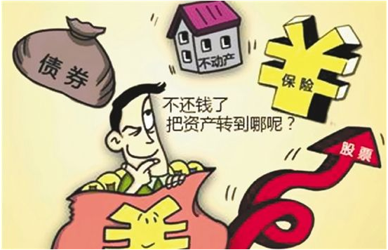 老赖欠钱不还法院加快执行