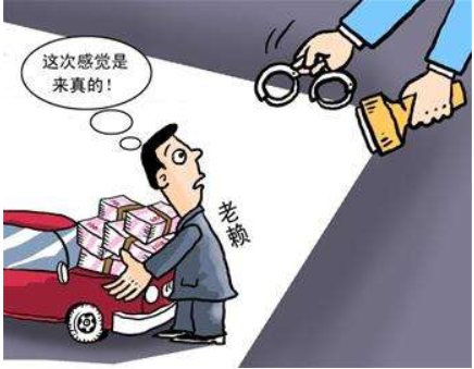 老赖欠钱不还法院加快执行