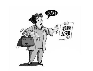 老赖借钱不还前妻房产被拍卖