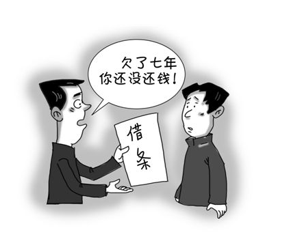 欠款人无力偿还怎么办