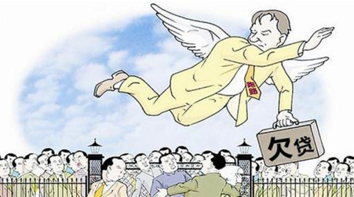 欠钱不还的人