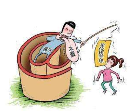 手机定位找老赖被骗