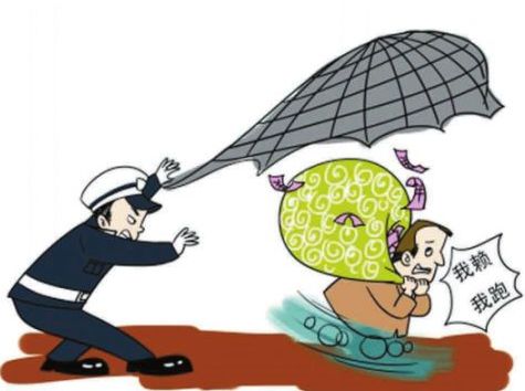 老赖贷款后跑路被判刑
