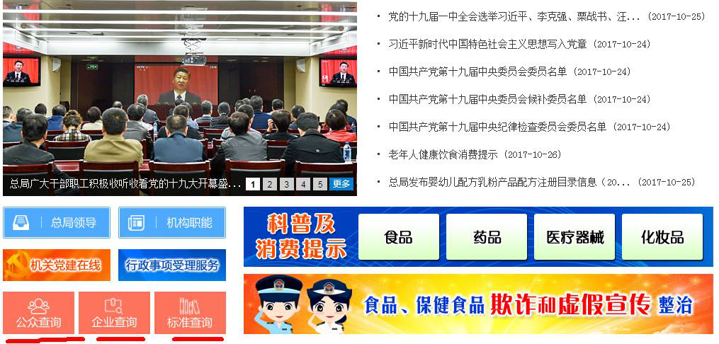 债权人必备信息查询工具