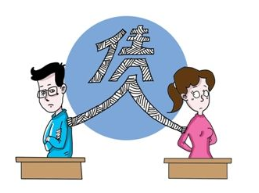 婚姻中夫妻共同债务