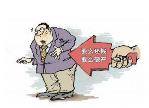 债务人破产申请的相关规定