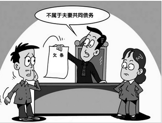 个人违法之债是否属于夫妻共同债务