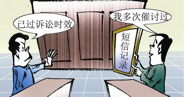 债务人借钱不还超过两年
