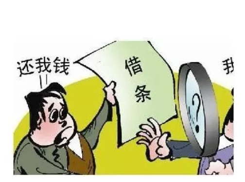 借钱不还什么时候可以起诉