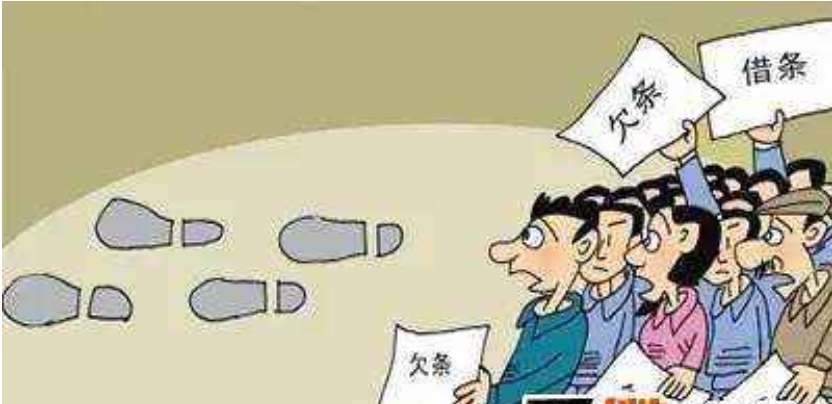 债务人失踪该怎么处理