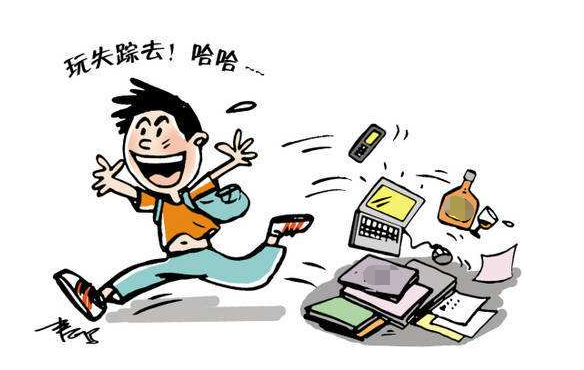 债务人失踪该怎么处理