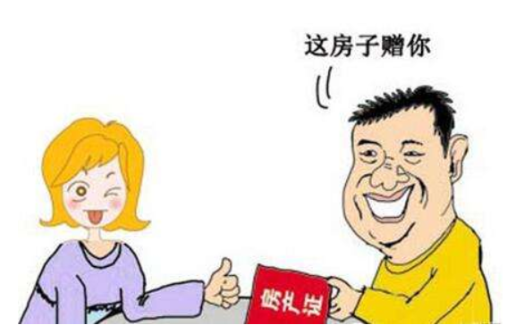 债务人无偿赠与房屋
