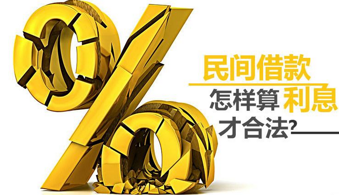 借款协议时未约定利息