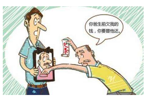 债务人父母一定要子女偿还吗