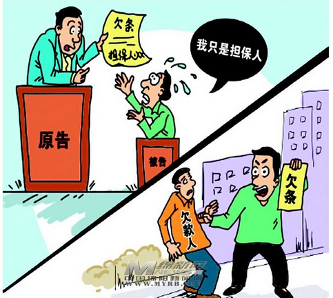 “老赖”跑路联系不上