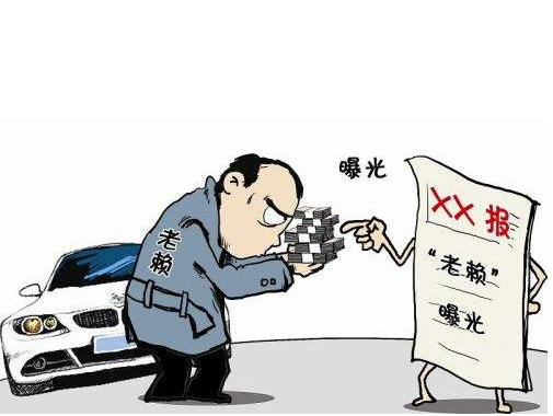 法院悬赏一万将老赖抓捕归案