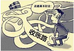 北京收账公司有哪些？