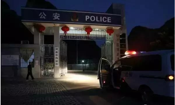 老赖参加喜宴被抓