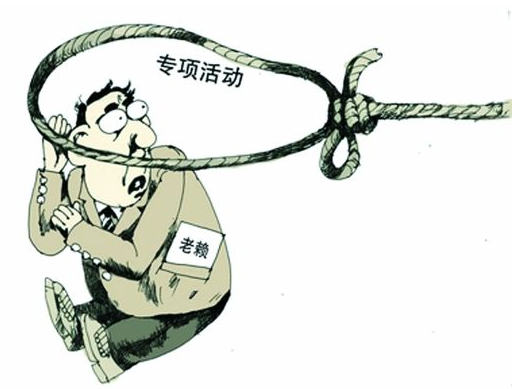 老赖赖账逃到异乡被抓