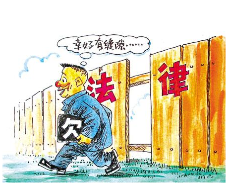 老赖玩躲猫猫被抓