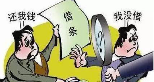公司借条要注意债务人主体