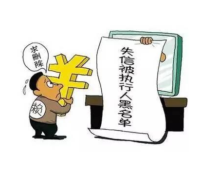 老赖登闹市大屏幕