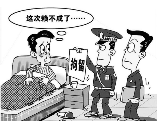 老赖睡梦中被抓 