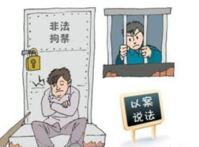 债权人讨债非法拘禁