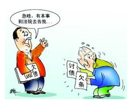债权人有欠条就一定能打赢官司