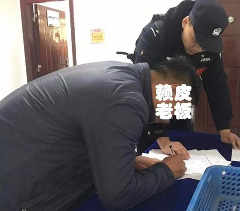 老赖老板不支付工资被刑拘