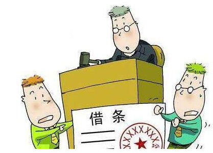 写了借条也是无效